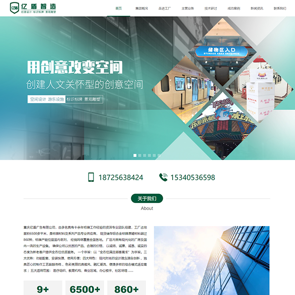 标识标牌