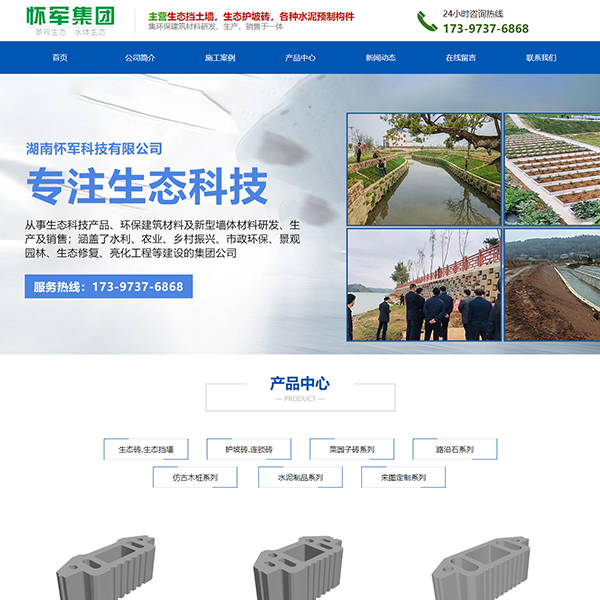 建筑材料