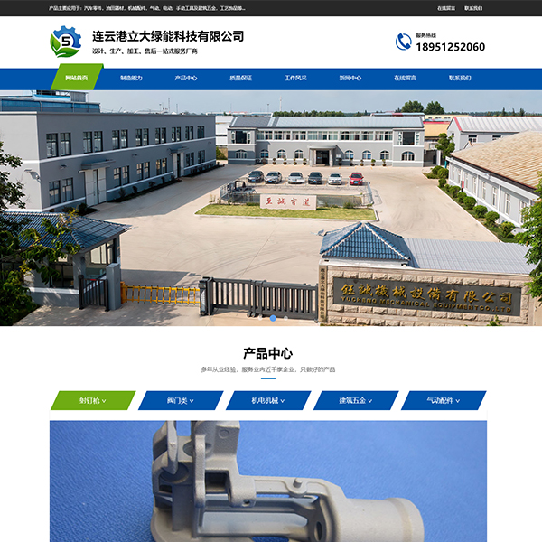 模具配件