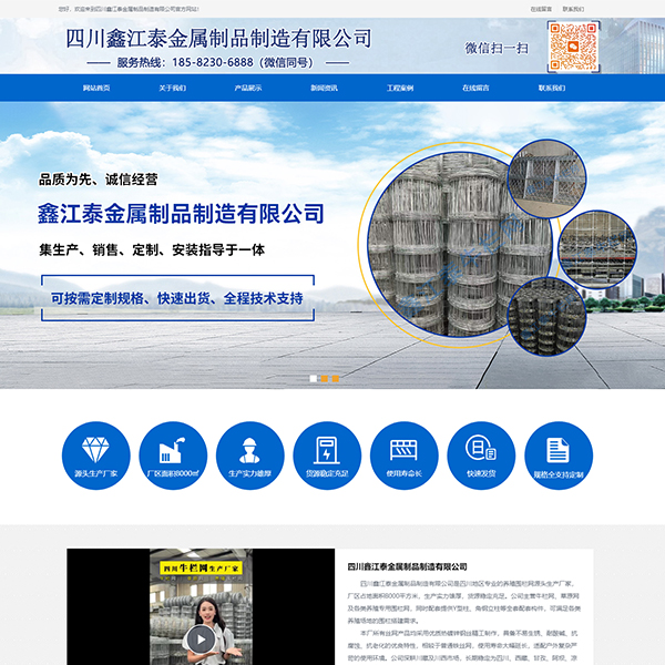 牛栏网